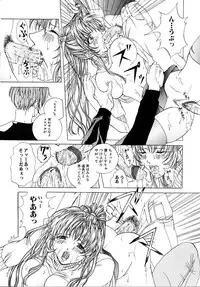 [Tachibana Atsushi] Haitoku no Shoujo | Immoral Girls