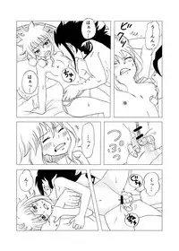 [Cashew] GajeeLevy Manga 
