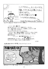 (Comic Castle Final) [Team Shuffle (Various)] Hikan Musume