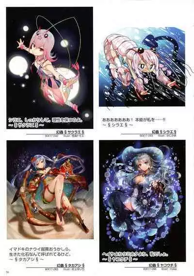 WIXOSS ART Material V
