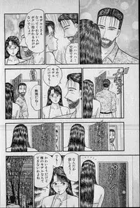 [Murao Mio] Virgin Mama Vol.10