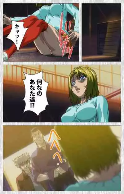 Bible Black Gaiden kanzenhan