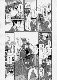 Comic Megastore 2003-12