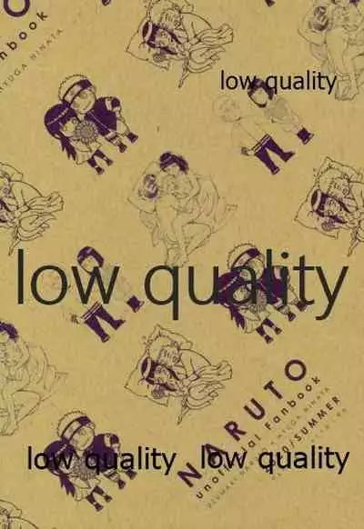 またタレる残滓