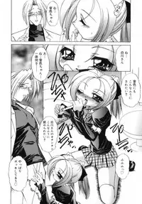 [LAZYCLUB] Chicchai love love doll