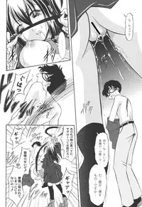 [Araki Akihito] Shouwaru Onna ni Ai no Muchi Vol.2 [Digital]