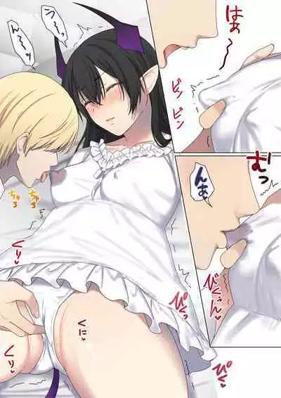 Meguri Meguru Rinne no Naka de 5