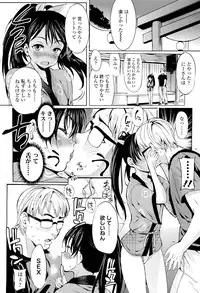 COMIC LO 2012-01 Vol. 94