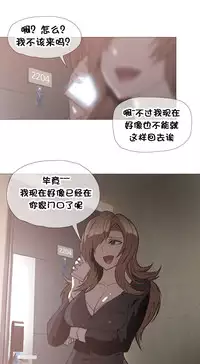 HouseHold Affairs 【卞赤鲤个人汉化】1~32话（持续更新中）