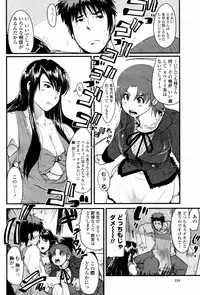 COMIC Momohime 2007-05