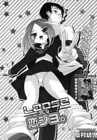 [Anthology] [2005-10-08] COMIC MEGAPLUS Vol.25 (2005-11)