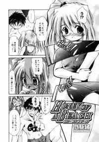 COMIC Megastore H 2004-10