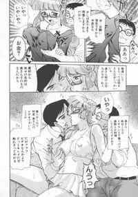 [Anthology] Hitozuma Deluxe