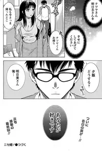 Monthly Vitaman 2015-11