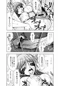 COMIC Momohime 2007-05