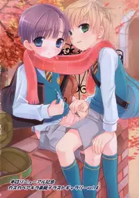 [Anthology] Shounen Shikou 15 - Shounen Shikou S