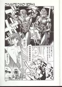 [Kotoyoshi Yumisuke] Gontan ga Kuru yo