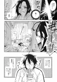 COMIC Orecano! 2008-08 Vol. 3