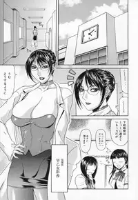 [Gura Nyuutou] Escape