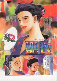 [Anthology] Hitozuma Deluxe