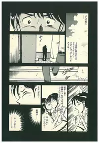 [Maakou] Moh Sugu Koisuru 5-byoumae