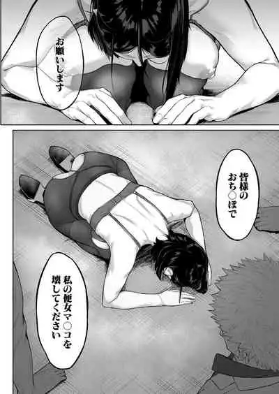 COMIC Mugen Tensei 2022-06