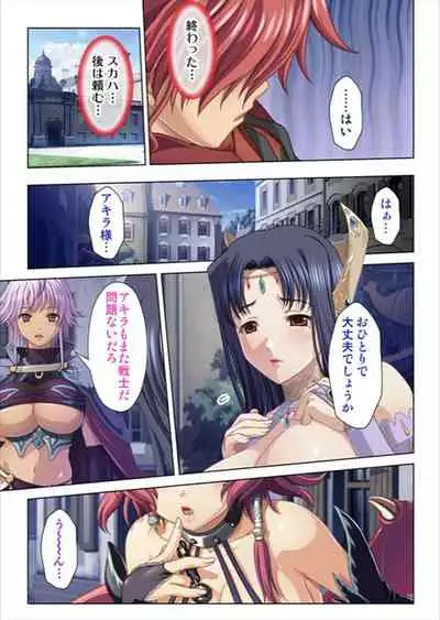 Oretoku Isekai Tensei