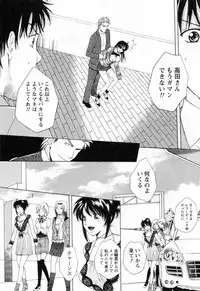 [Arou Rei] Flat Vol.2