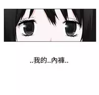 [SOSO] Franken Jo 为爱而生 法兰克赵 Ch.1~7 [Chinese]中文