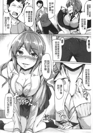 トロイリズム