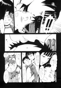 [Kuroiwa Menou] Immoral [2011-10-22]