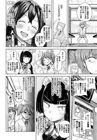 COMIC BAVEL 2018-04 [Digital]