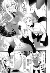 [Oouso] Knee High Sex + Toranoana Gentei Tokuten [Chinese]