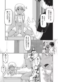 COMIC AUN 2016-10 [Digital]