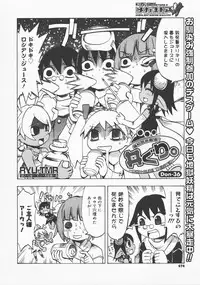 COMIC Megastore H 2007-12