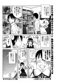 COMIC Men's Young 2007-09