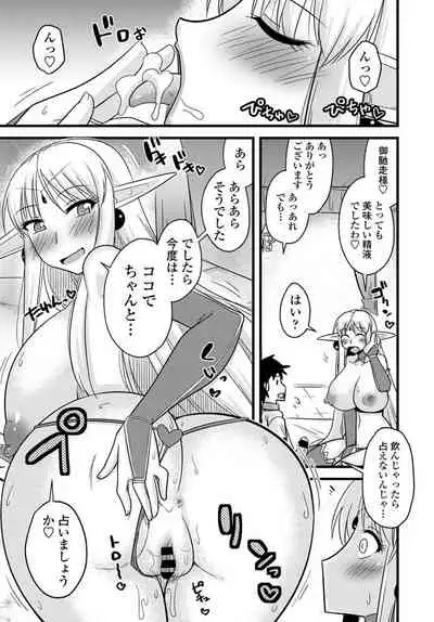 COMIC Penguin Club 2020-01