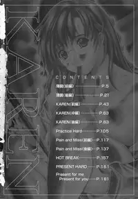 [Izumi Kyouta] KAREN