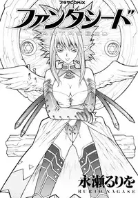 [Rurio Nagase] Fantaseed c01-04 [ENG]