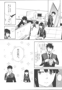 (C82) [goo-paaa (Ocha)] Miiina (DARKER THAN BLACK)