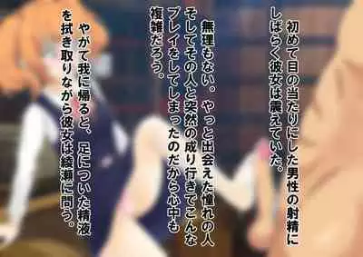 Joshikousei Kinkeri Island