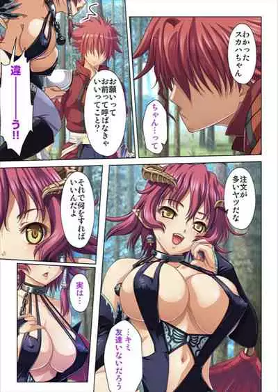 Oretoku Isekai Tensei