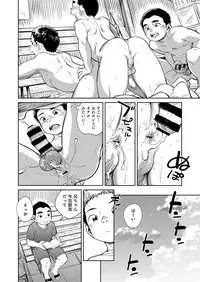 [Shounen Zoom (Juumaru Shigeru)] Manga Shounen Zoom Vol. 29 [Digital]