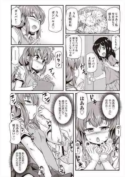 COMIC AUN Kai Vol.23