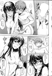 COMIC Kairakuten 2014-07