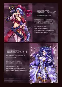 [Möbius no Wa (Uru)] Akuochi e no Keifu [Digital]