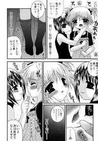 [Anthology] Shounen Shikou 15 - Shounen Shikou S