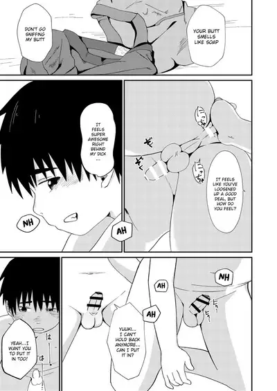 Omoikitte! | Daringly!