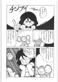 Yatte Yatte MISSION √2