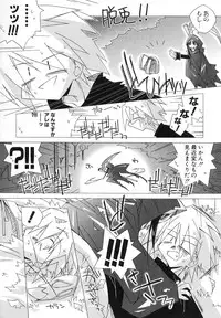 Hin-nyu v29 - Dai Hin-nyu Undoukai